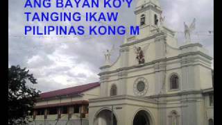 Chords for Pilipinas Kong Mahal (with lyrics)