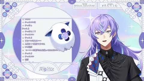讓星導對唱歌這件事改觀的契機【星導ショウ/緋八マナ/にじさんじ】中文翻譯