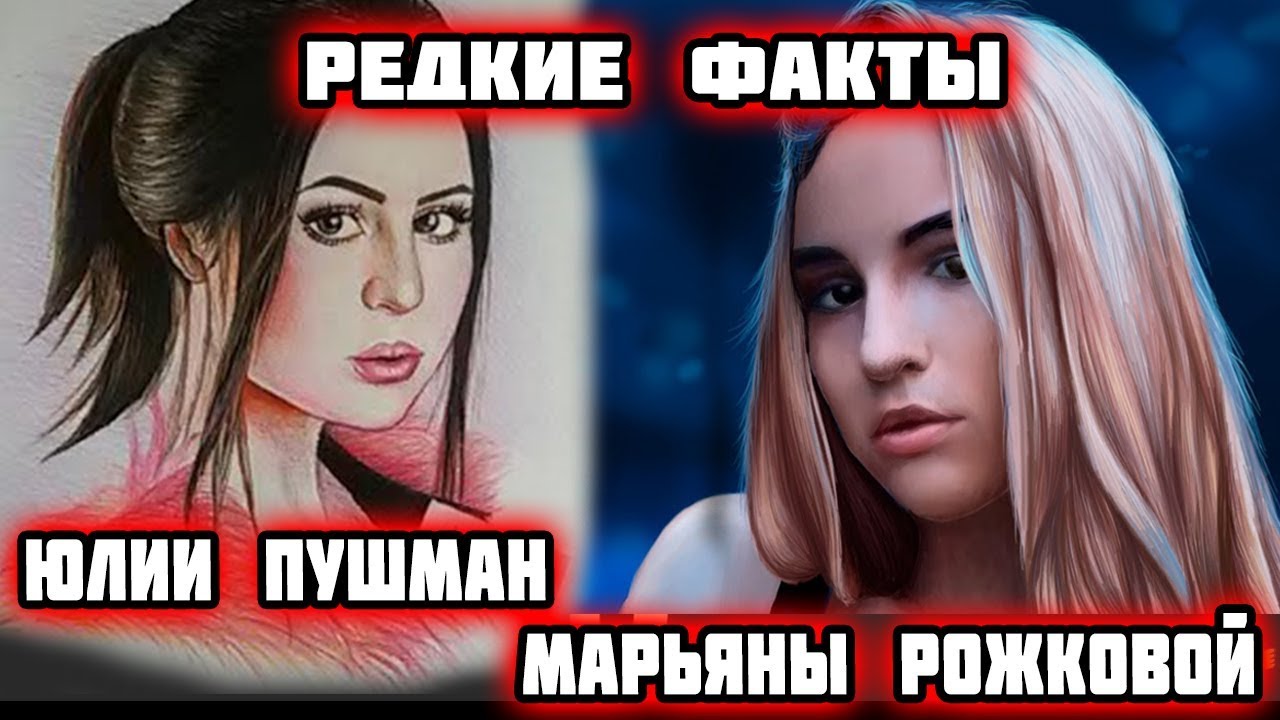 Фара бывший пушман