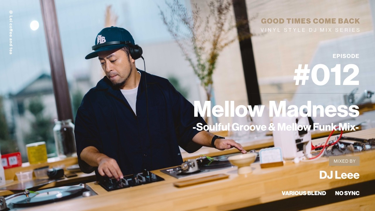 Mellow Madness -Soulful Groove & Mellow Funk - | Soul | Funk