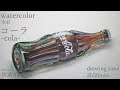 25 ++ 瓶 塗り方 絵の具 179962-瓶 塗り方 絵の具