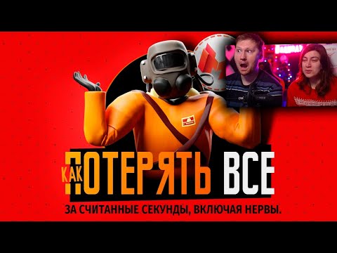 Видео: Как потерять все (Lethal Company) | РЕАКЦИЯ на Мармока