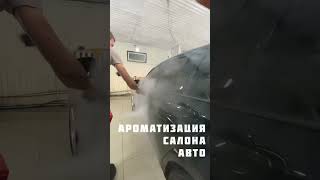 Сухой туман