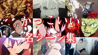 アニメ 神作画・かっこいいシーン集 ーREVIVERー