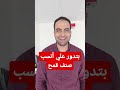 قبل ماتزرع قمح لازم تختار الصنف المناسب لظروفك