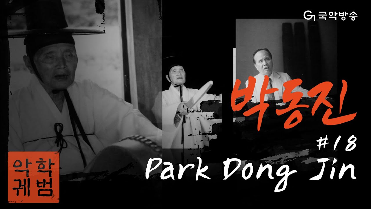 Dong jin аккумулятор