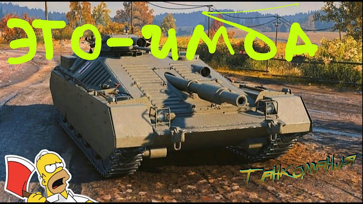 Волк в овечий шкуре 😱 Taurus CA Имбо пт сау с хорошим пробитием с точной пушкой и крепкой браней👍.