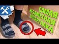 📝С ЭТОЙ ШПАРГАЛКОЙ НЕВОЗМОЖНО СПАЛИТЬСЯ!!!11