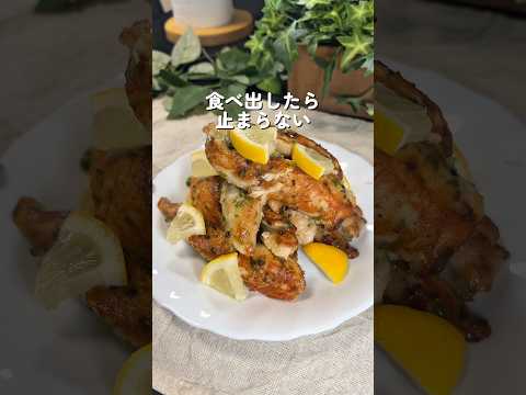 アイラップのあや  | 節約×時短ごはんのレシピ: 【材料２つ】海苔レモンささみ🍋　#今日の晩ごはん #時短節約 #ささみ #レモン #shorts