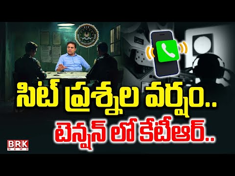 High Tension At Jubilee Hills Police Station || KTR Sit Investigation || BRK News - TV9