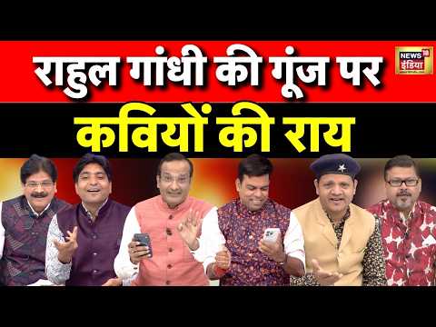 Lapete Mei Netaji With Kishore Ajwani | Rahul Gandhi | Chhatron Ki Goonj | PM Modi | Gen Z