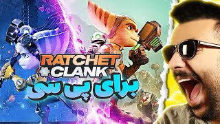 Ratchet & Clank بهترین انحصاری پلی استیشن رو روی ویندوز بازی کردم