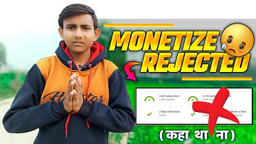 monetization Rejected 😭| कहा था ना नही होगा channel monetize