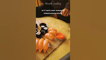 Вообще неожиданно! 🍣 #кулинария #рыба #полезно #здоровье #морепродукты #витамины #аминокислоты #йод