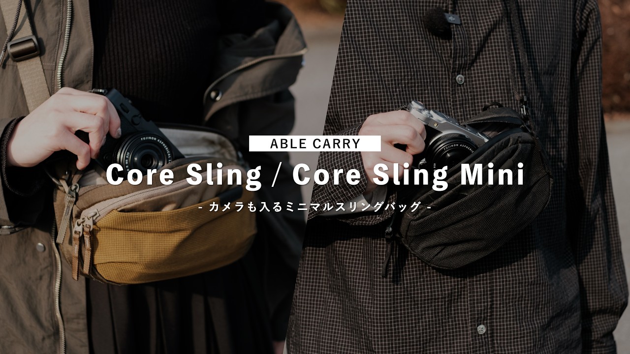 The Best] This bag is all you need for everyday use, travel