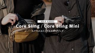 Core Sling Mini Able Carry スリングバッグ Core Sling Mini – Able Carry (JP)