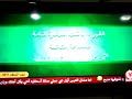 طيور الجنه الصلات طيور الجنه الصلات