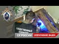 В Твери сотрудниками СКР обнаружено тело мужчины, безвестно пропавшего в 2019 году