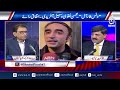 MQM Karachi Rally | New Administrative Units | Karachi Politics | MQM Demands - Rubaru