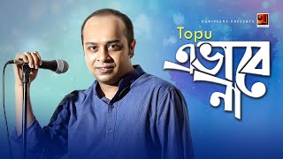 Bangla Music Video Evabe Na Topu Hd1080p Exclusive