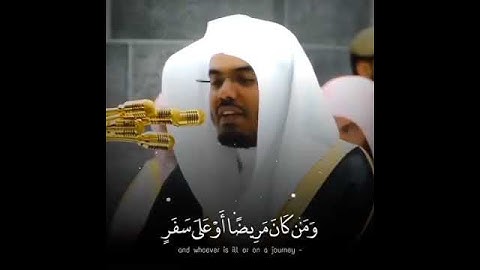 قراءه القرآن الكريم بصوت الشيخ ياسر الدوسري اكتب شي تؤجر عليه ❤️