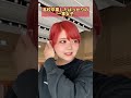 高校卒業したばっかりの一軍女子