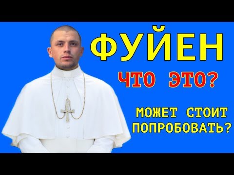 НЯЧАНГ не ТУРЦИЯ, ФУЙЕН, ЭКСКУРСИИ, ЦЕНЫ, ПЛЯЖИ |не отели| ВЬЕТНАМ 2019