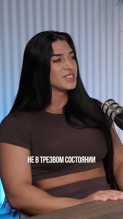 ДАРЬЯ ПЛУЖНИКОВА ТОЛКНУЛА ДЕВУШКУ - YouTube