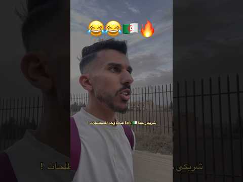  الجزائر   اكسبلور  