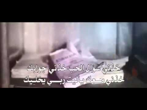 لو منت غالي ماتحمل غيابك