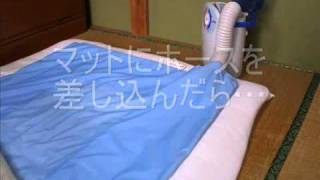 布団乾燥機の使い方紹介ムービー How to use futon dryer