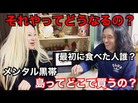 エプ事件や栗鼠花について明るく怖くないお話をしました