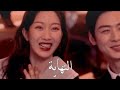 تصميم لنهاية مسلسل الجمال الحقيقي