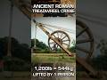 This is an Ancient CRANE! #ancienthistory #romans #ancientmysteries