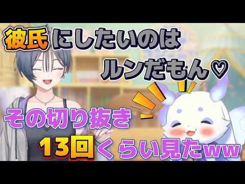 綺沙良ちゃんにメロつくメロけもーの☆《#ルンルン/#にじさんじ/#綺沙良 /#切り抜き》