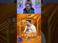 TROY PARROTT EM DME NO FC 26