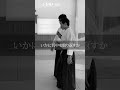 背中を取り返せ「後両手取 四方投げ」公開中 #合気 #aikido