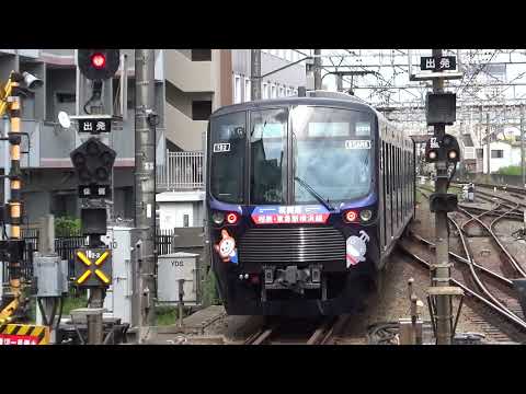 相鉄21000系 相鉄･東急新横浜線開業記念号&10000系試運転 二俣川駅発車