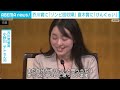 第175回 芥川賞に「ゾンビ回収婦」　作者は小砂川チトさん（36）(2026年7月15日)