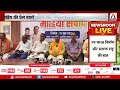 Balod : भाजपा सांसद संतोष पांडेय की प्रेस वार्ता, मोदी सरकार के 12 सालों का गुणगान