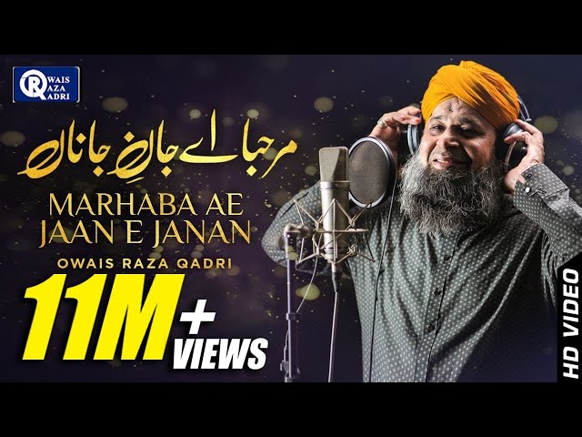 Marhaba Ae Jaan E Janan by Owais Raza Qadri | Rabi Ul Awal | New Naat 2018 | Ya Nabi ﷺ | OFFICIAL class=