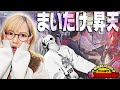 【人生最高投資】宿敵からくりサーカスで予想通りの結果になってしまいました【SAGA活#2】