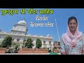 Paonta sahib Gurudwara ||Gurudwara shri Paonta sahib ||Paonta sahib himachal Pardesh ||Avantika vlog