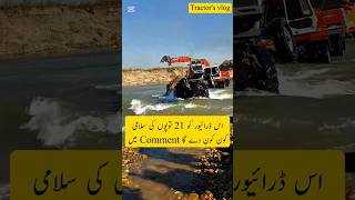 Massey Ferguson 385 Tractor Crossing the River #shorts #short #tractorsvlog #masseyferguson #385