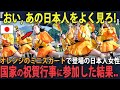日本の女性マーチングバンドの真の実力！外国人に負けずぶっちぎりの優勝を遂げたパフォーマンスがヤバすぎた　【海外の反応】