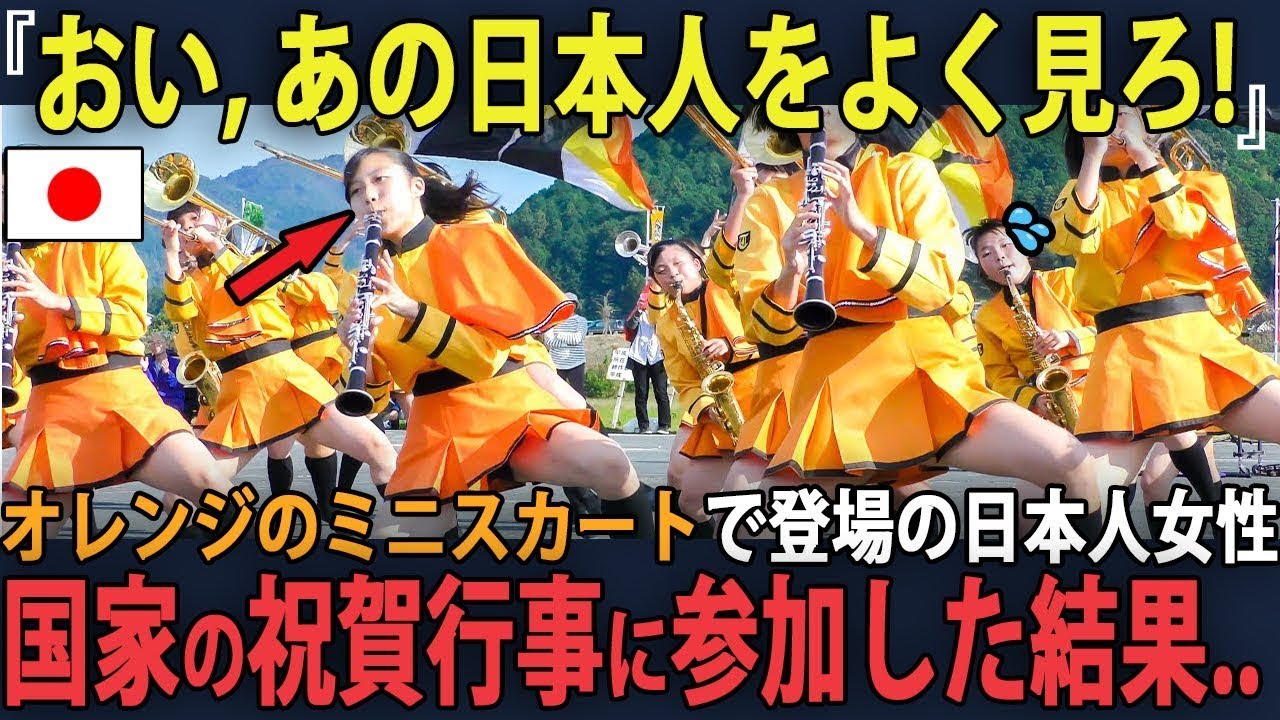 日本の女性マーチングバンドの真の実力！外国人に負けずぶっちぎりの優勝を遂げたパフォーマンスがヤバすぎた　【海外の反応】