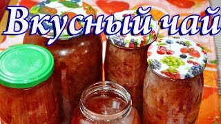 Варенье из розы для чая