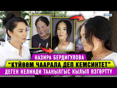 Video: Сүрөттөрүмдү кайсы колдонмодо сактасам болот?