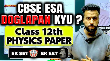 CBSE esa doglapan kyu | Class 12th Physics Paper | Ek Set 🤡 Or ek set 🗿