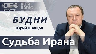 💥Военные Учения Китая Вокруг Тайваня, Судьба Ирана После Смерти Раиси, Беспорядки В Новой Каледонии